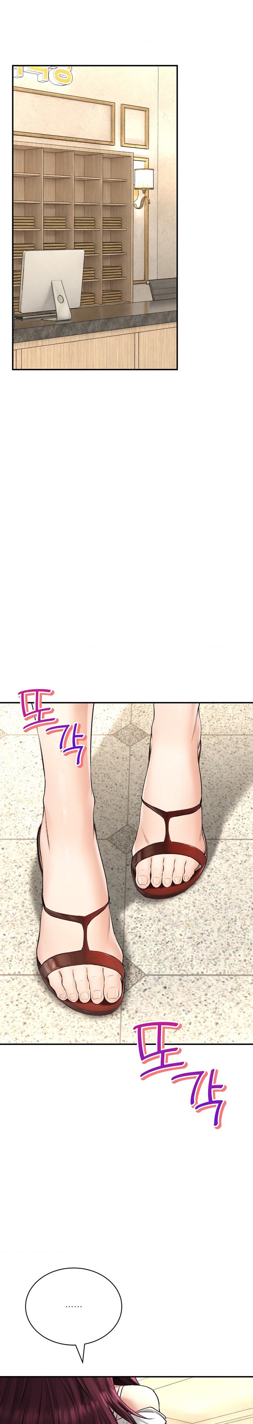 The Bathhouse Raw - Chapter 35 [photo 17] - MangaPorn