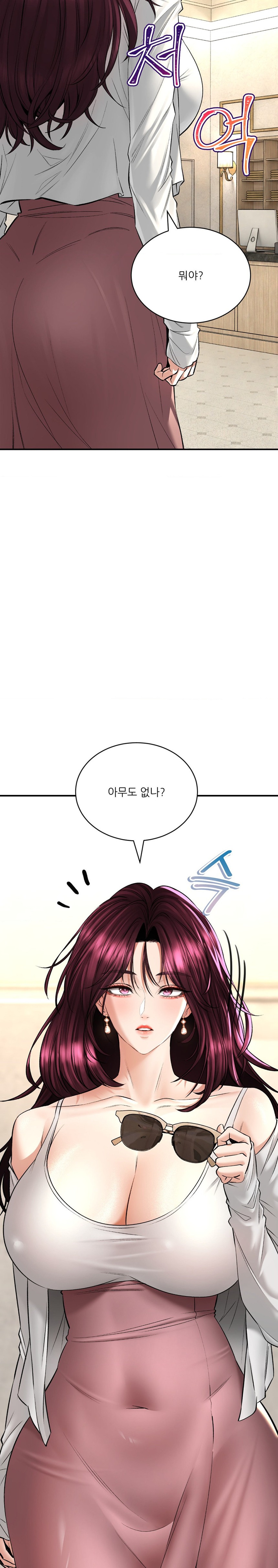 The Bathhouse Raw - Chapter 35 [photo 18] - MangaPorn