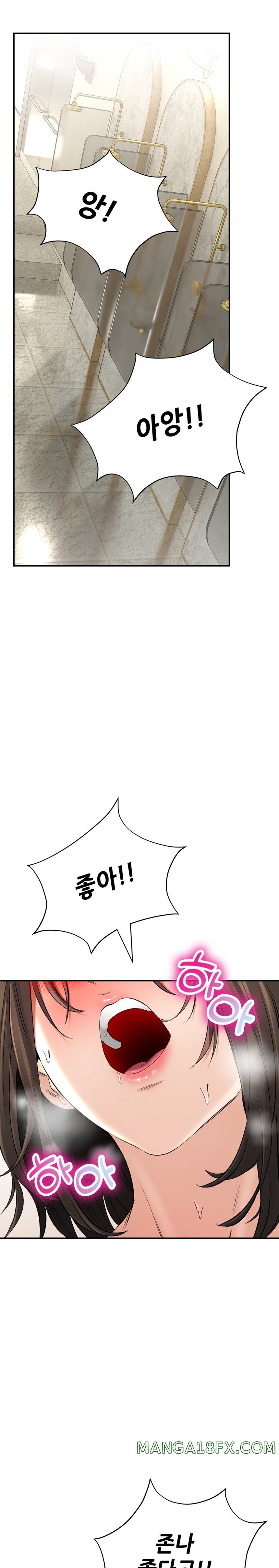 The Bathhouse Raw - Chapter 35 [photo 21] - MangaPorn