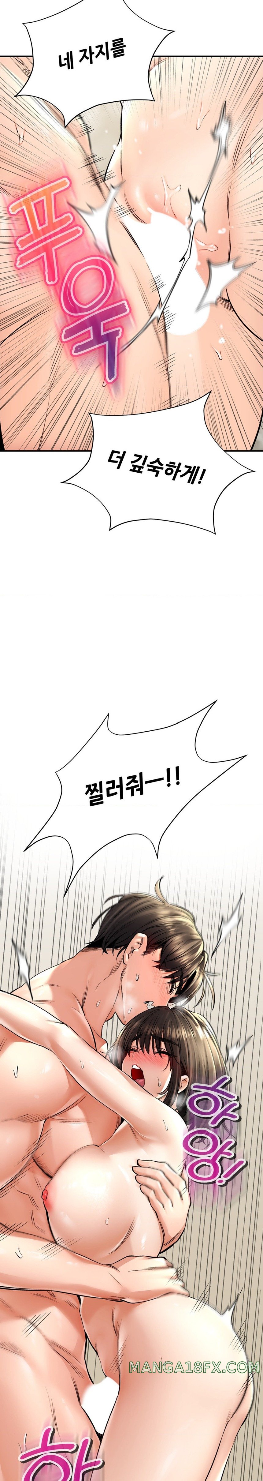 The Bathhouse Raw - Chapter 35 [photo 23] - MangaPorn