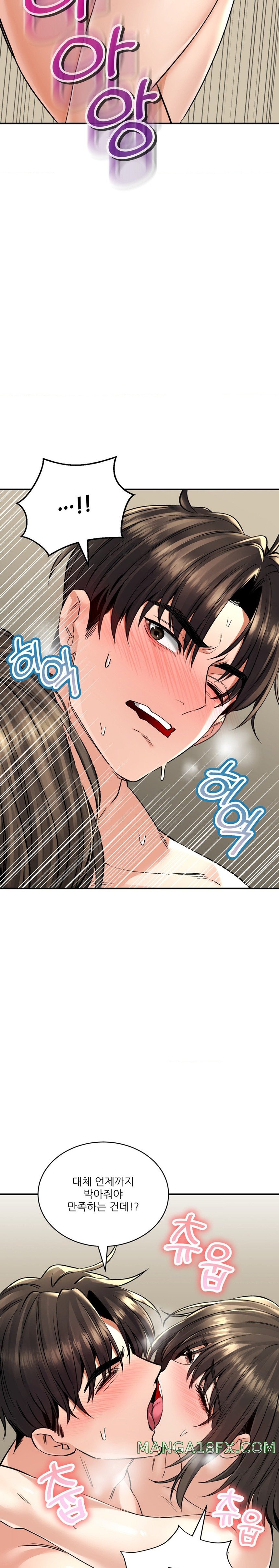 The Bathhouse Raw - Chapter 35 [photo 24] - MangaPorn