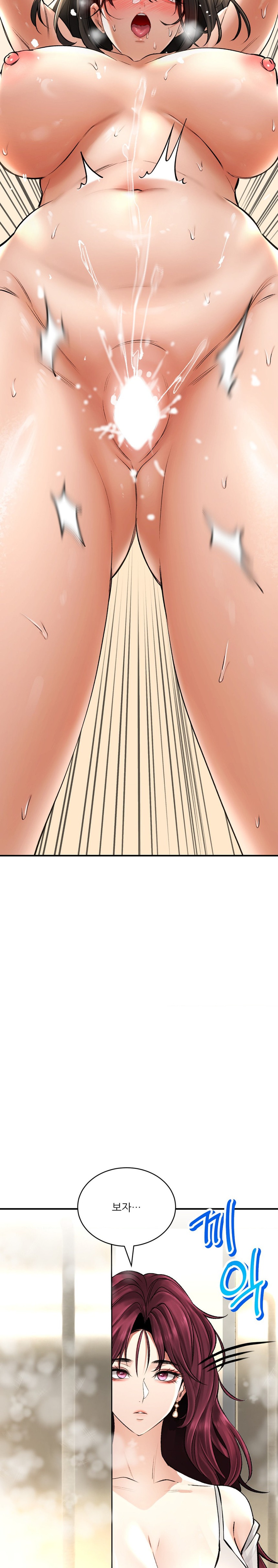 The Bathhouse Raw - Chapter 35 [photo 28] - MangaPorn