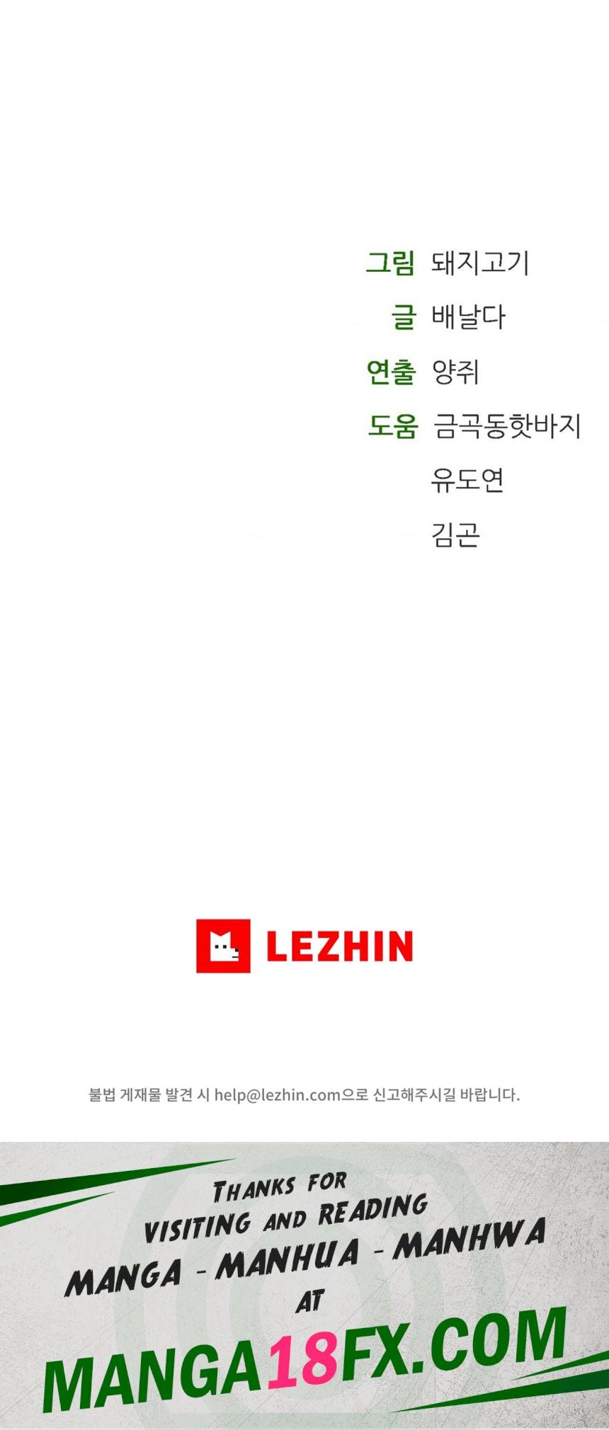 The Bathhouse Raw - Chapter 35 [photo 31] - MangaPorn