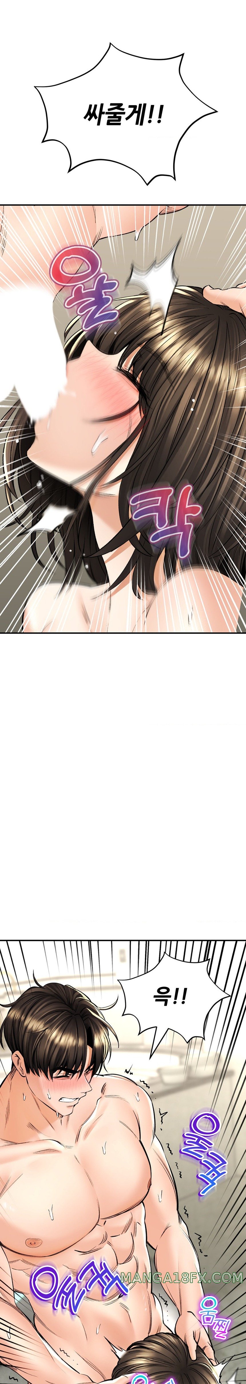 The Bathhouse Raw - Chapter 35 [photo 9] - MangaPorn