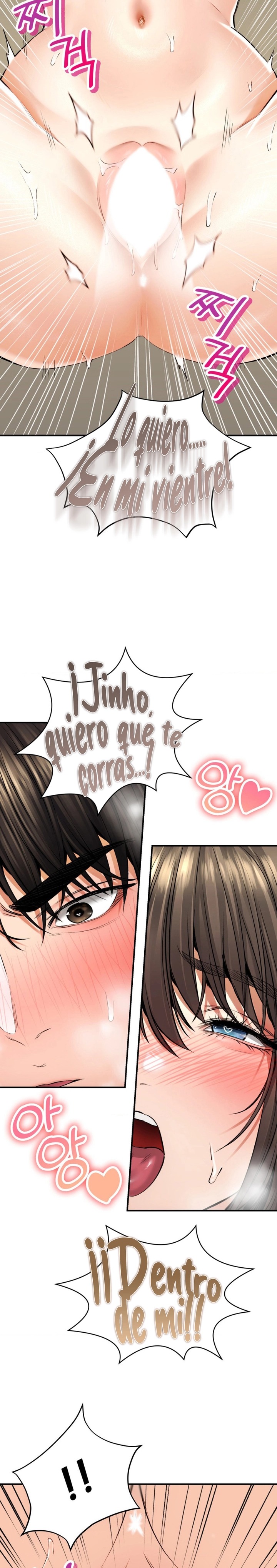 The Bathhouse Raw - Chapter 36 [photo 12] - MangaPorn