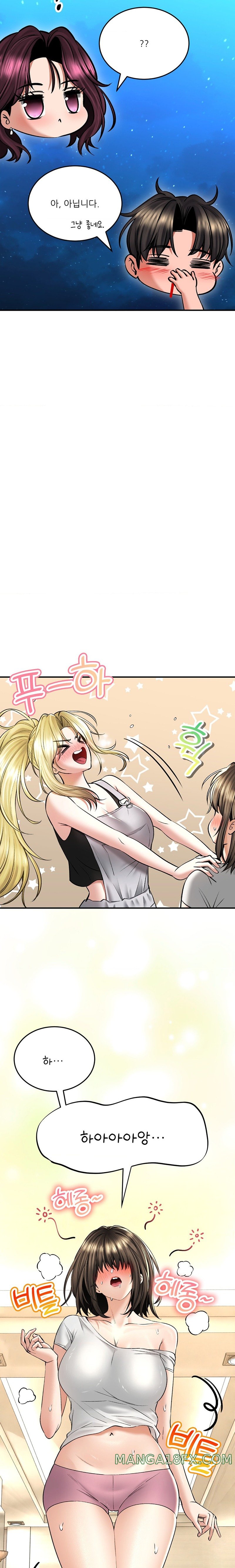 The Bathhouse Raw - Chapter 37 [photo 12] - MangaPorn