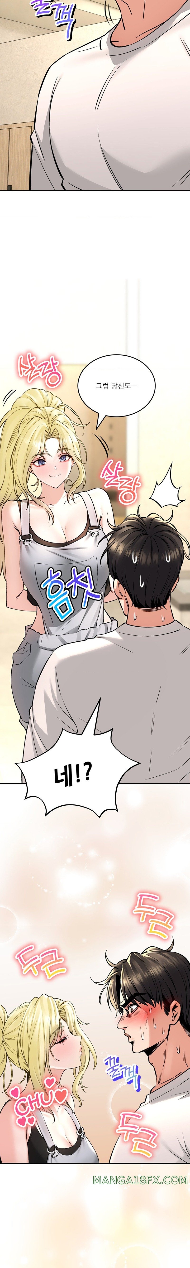 The Bathhouse Raw - Chapter 37 [photo 14] - MangaPorn