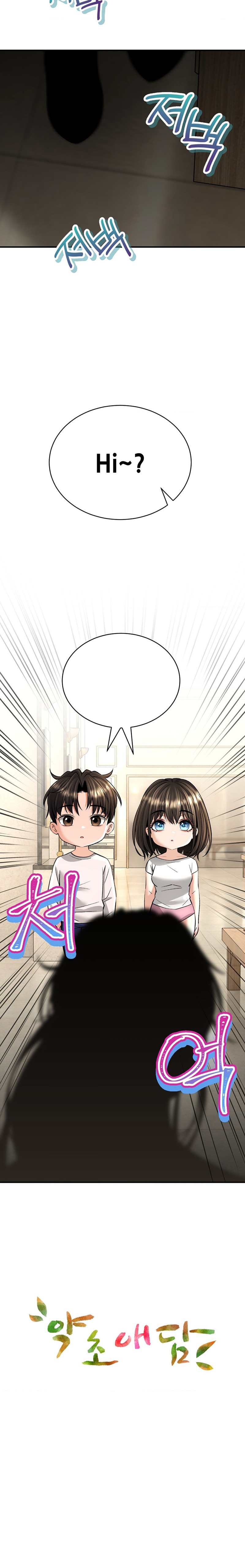 The Bathhouse Raw - Chapter 37 [photo 2] - MangaPorn