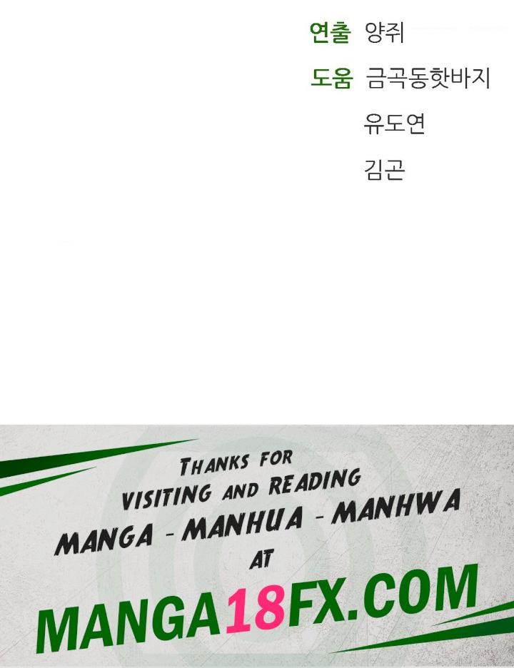 The Bathhouse Raw - Chapter 38 [photo 24] - MangaPorn