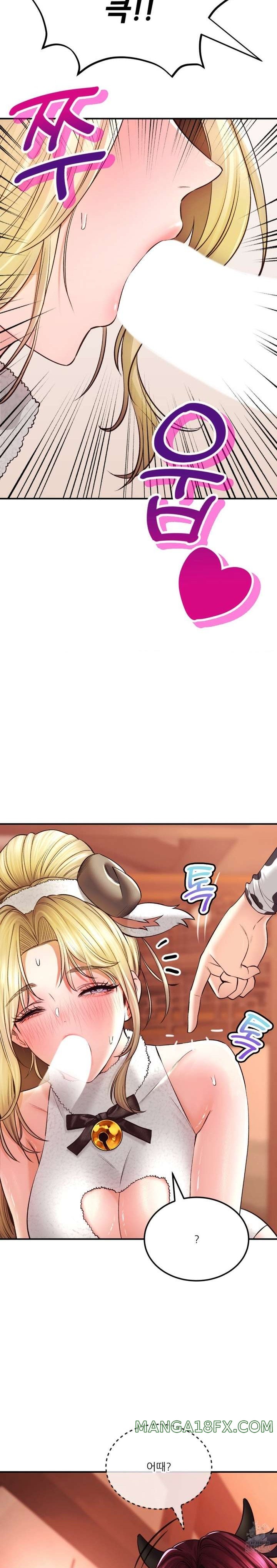 The Bathhouse Raw - Chapter 39 [photo 10] - MangaPorn