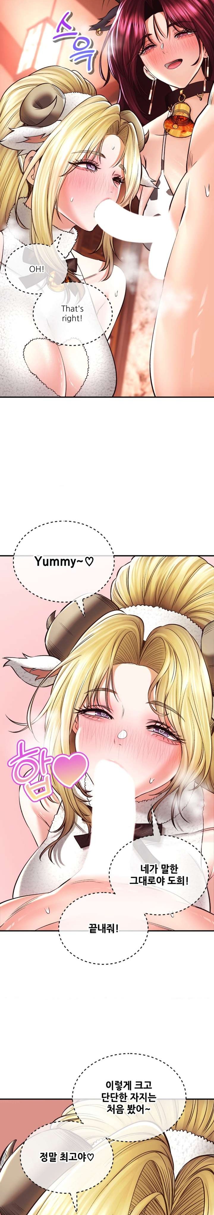 The Bathhouse Raw - Chapter 39 [photo 11] - MangaPorn