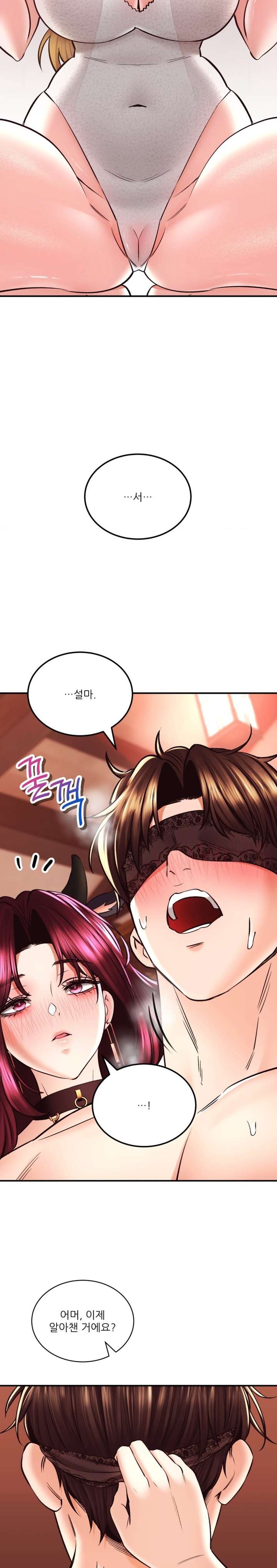 The Bathhouse Raw - Chapter 39 [photo 15] - MangaPorn