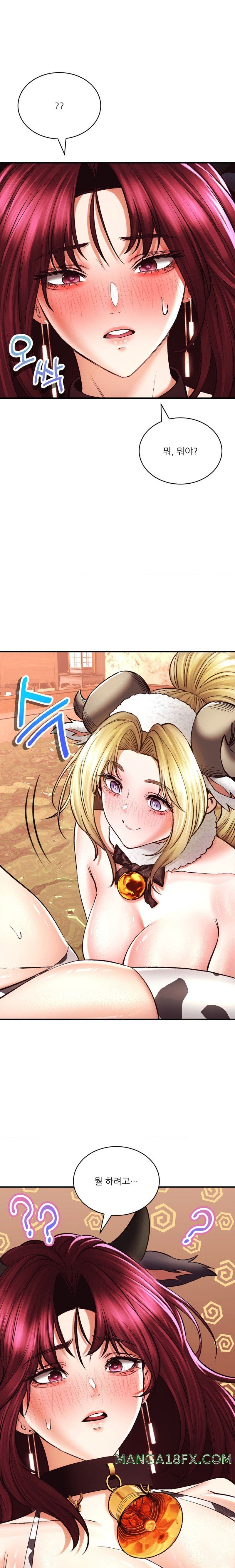 The Bathhouse Raw - Chapter 40 [photo 15] - MangaPorn
