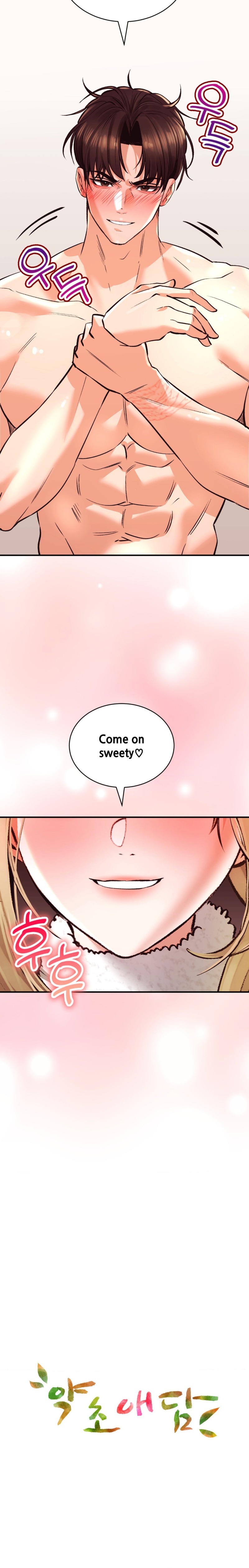 The Bathhouse Raw - Chapter 40 [photo 2] - MangaPorn