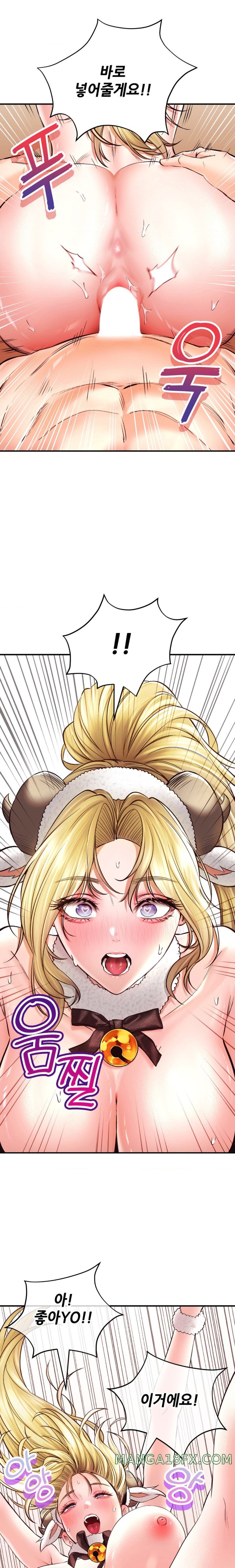 The Bathhouse Raw - Chapter 40 [photo 20] - MangaPorn