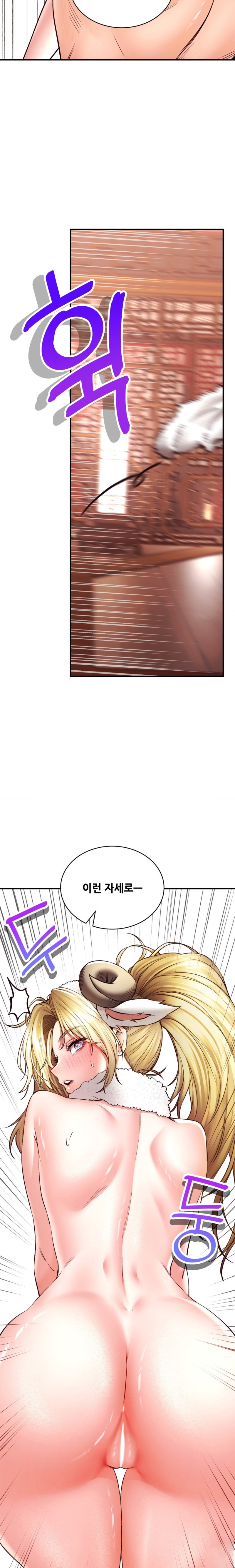 The Bathhouse Raw - Chapter 40 [photo 9] - MangaPorn