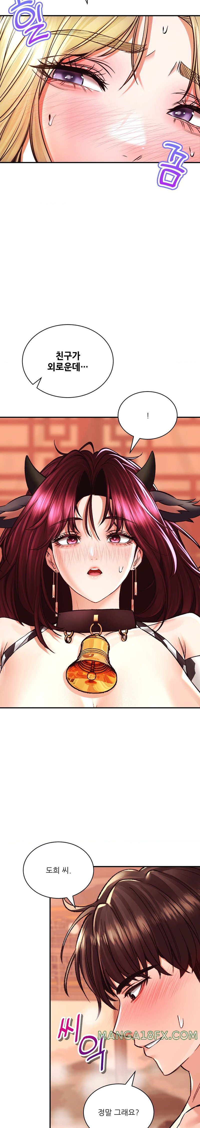 The Bathhouse Raw - Chapter 41 [photo 16] - MangaPorn