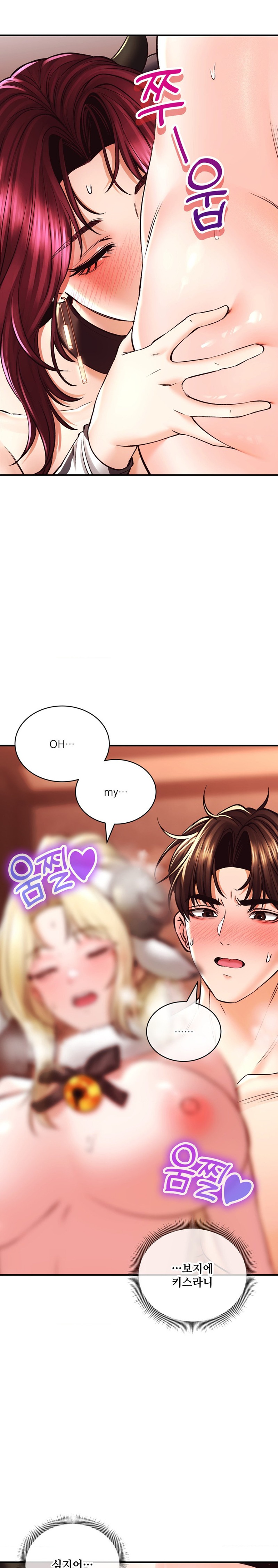 The Bathhouse Raw - Chapter 41 [photo 21] - MangaPorn