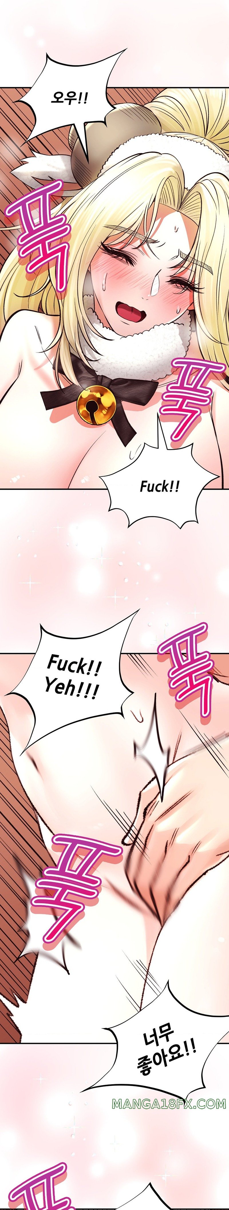 The Bathhouse Raw - Chapter 41 [photo 26] - MangaPorn