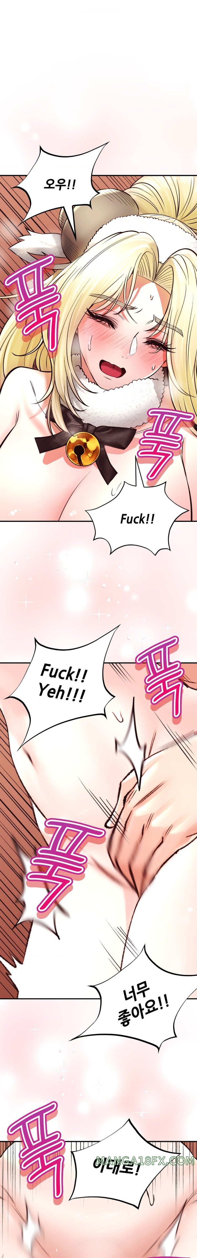 The Bathhouse Raw - Chapter 42 [photo 1] - MangaPorn