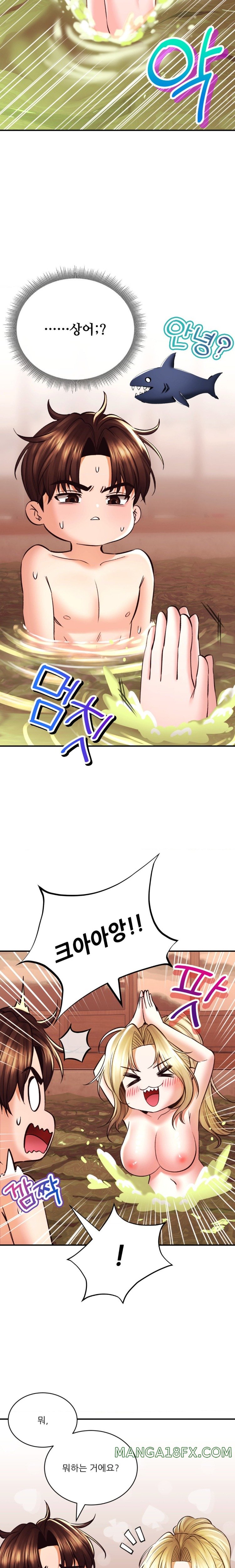 The Bathhouse Raw - Chapter 42 [photo 11] - MangaPorn