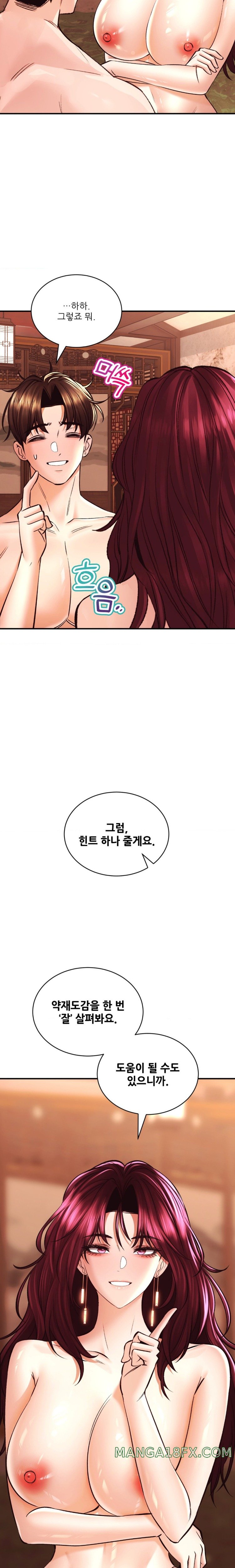 The Bathhouse Raw - Chapter 42 [photo 14] - MangaPorn