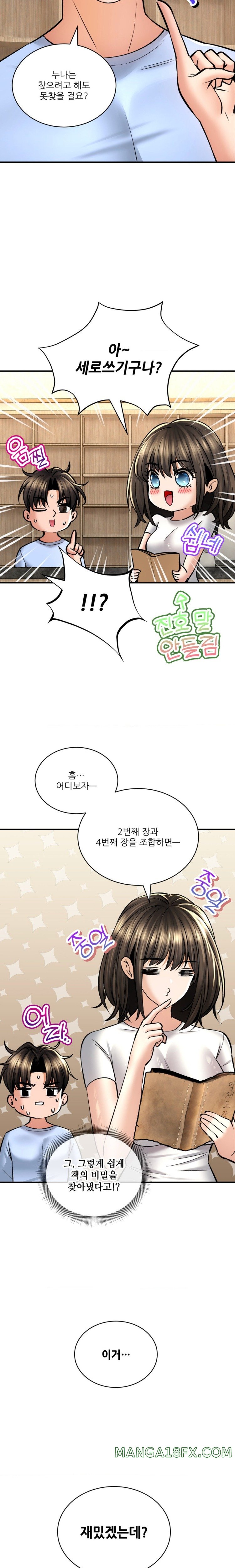 The Bathhouse Raw - Chapter 42 [photo 21] - MangaPorn