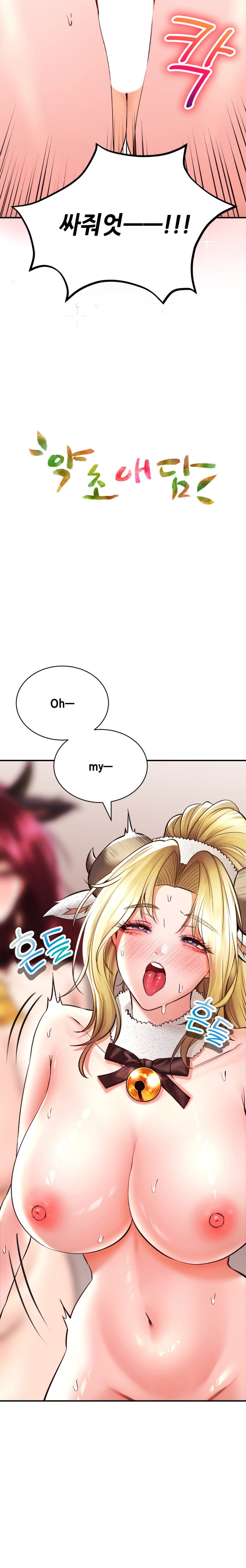 The Bathhouse Raw - Chapter 42 [photo 3] - MangaPorn