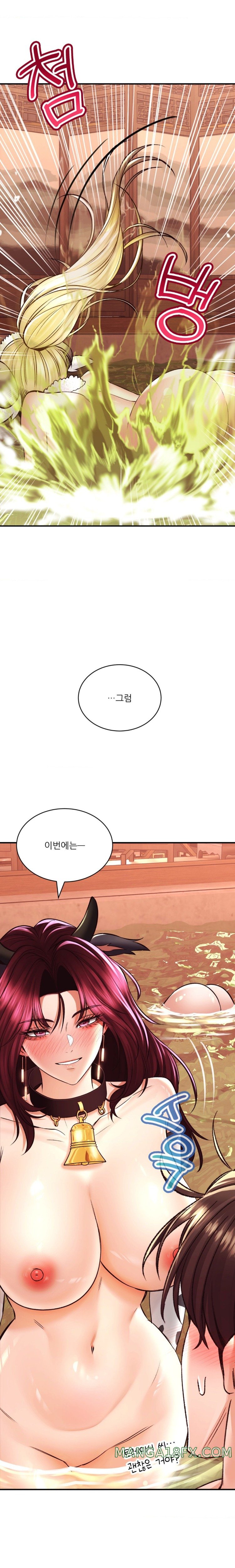 The Bathhouse Raw - Chapter 42 [photo 4] - MangaPorn