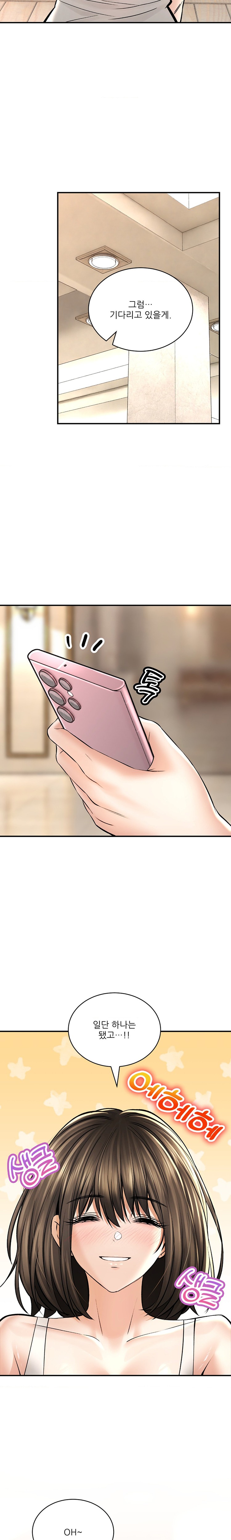 The Bathhouse Raw - Chapter 43 [photo 11] - MangaPorn