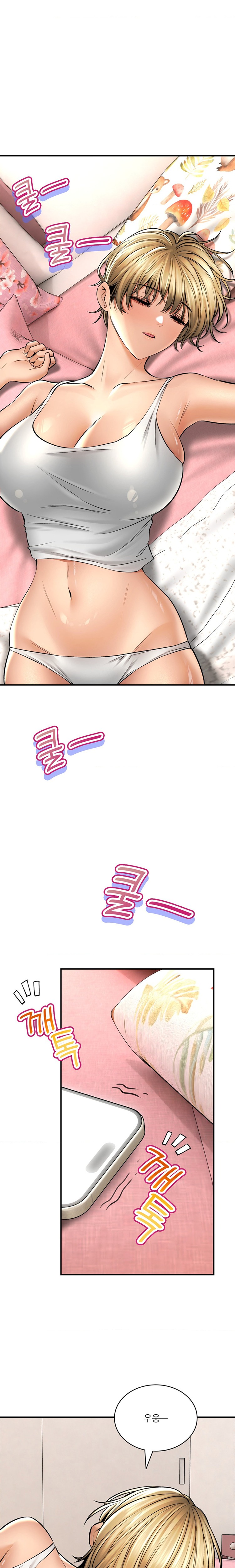 The Bathhouse Raw - Chapter 43 [photo 4] - MangaPorn