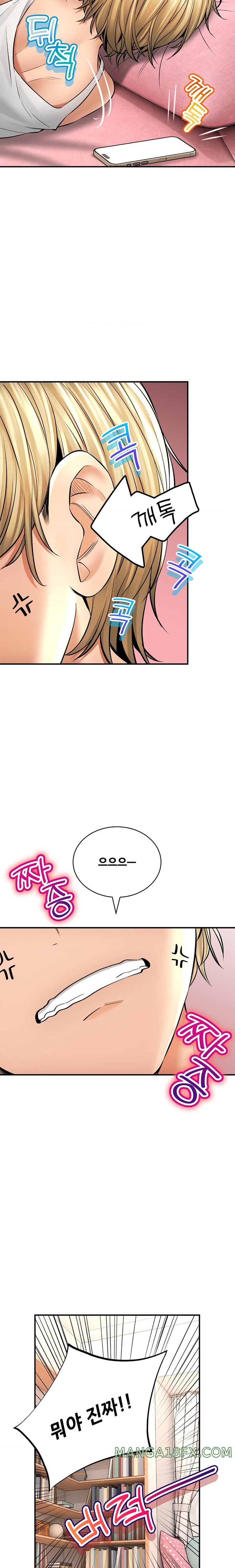 The Bathhouse Raw - Chapter 43 [photo 5] - MangaPorn