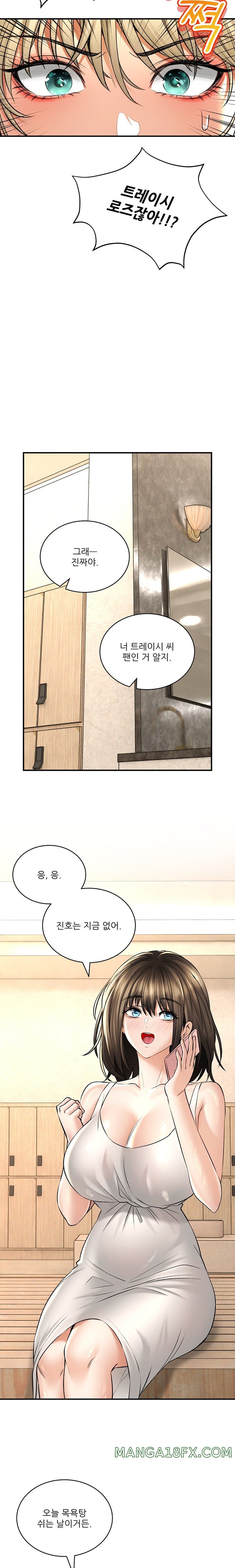 The Bathhouse Raw - Chapter 43 [photo 8] - MangaPorn