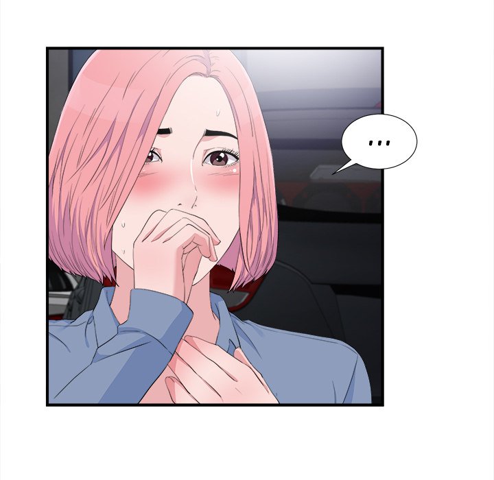 Behind the Curtains - Chapter 33 [photo 9] - MangaPorn