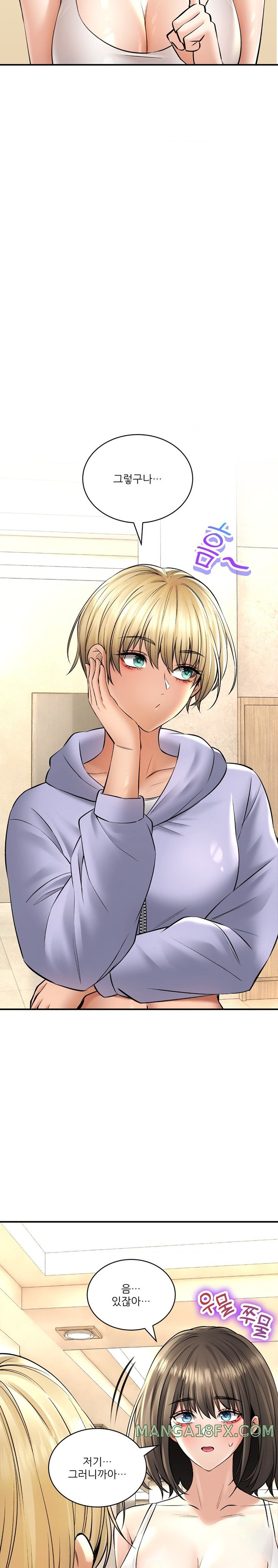 The Bathhouse Raw - Chapter 44 [photo 10] - MangaPorn