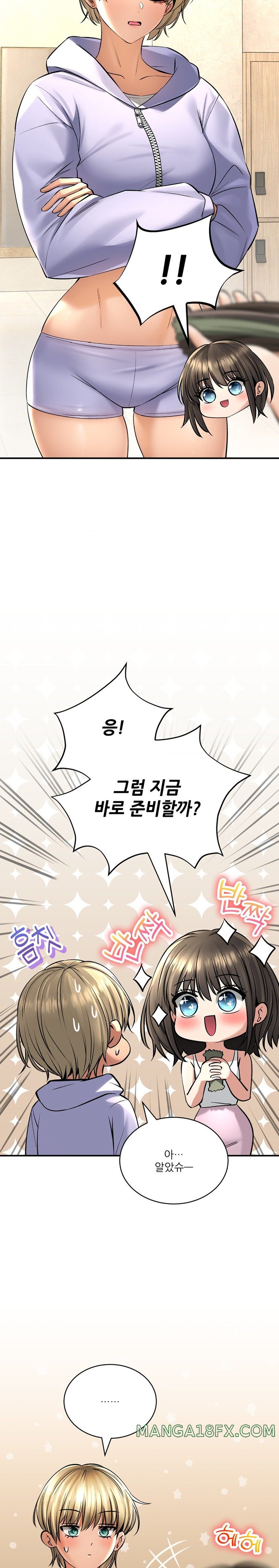 The Bathhouse Raw - Chapter 44 [photo 14] - MangaPorn