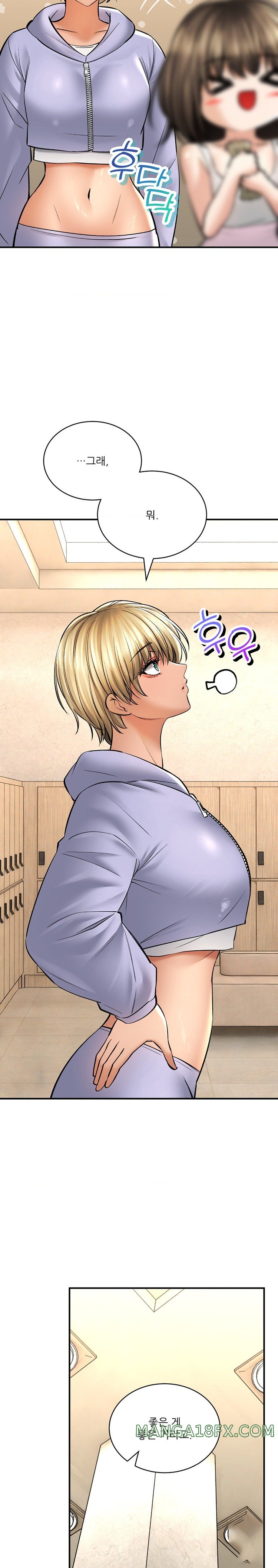 The Bathhouse Raw - Chapter 44 [photo 15] - MangaPorn