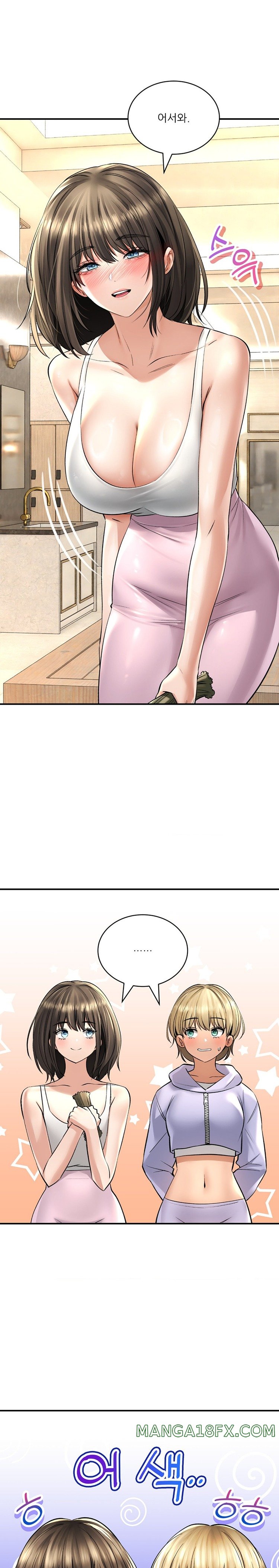 The Bathhouse Raw - Chapter 44 [photo 8] - MangaPorn