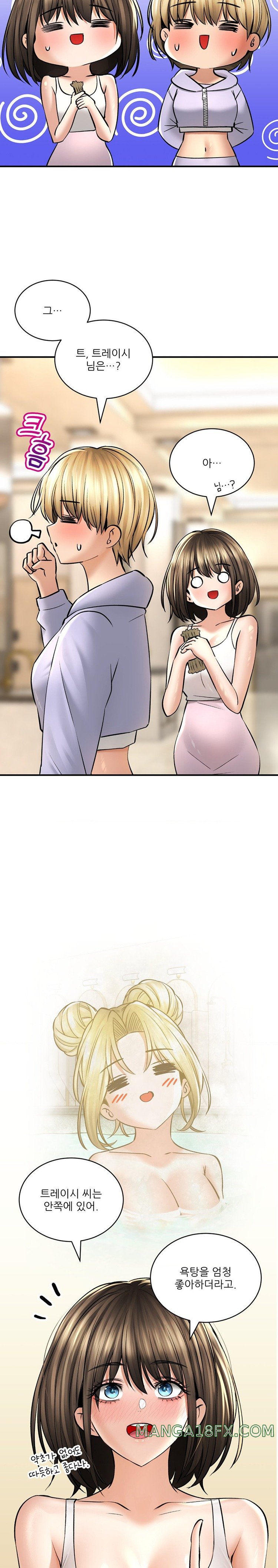 The Bathhouse Raw - Chapter 44 [photo 9] - MangaPorn