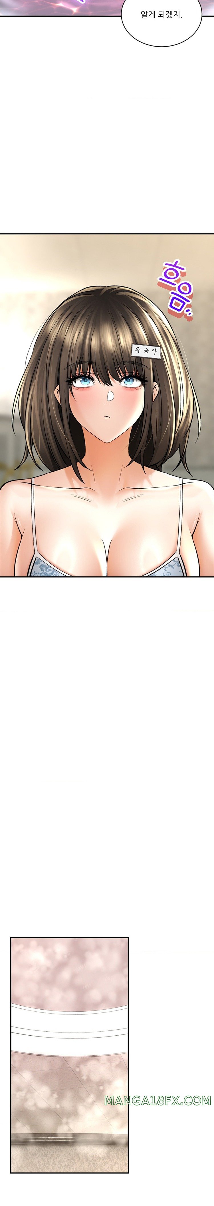 The Bathhouse Raw - Chapter 47 [photo 11] - MangaPorn