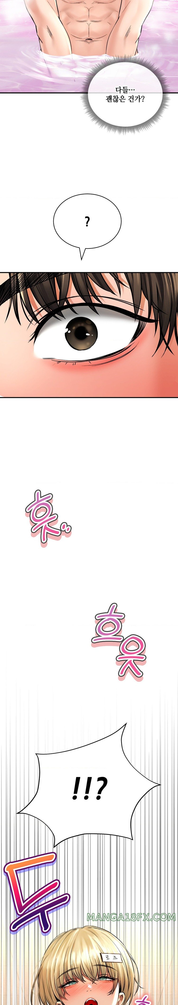 The Bathhouse Raw - Chapter 47 [photo 14] - MangaPorn