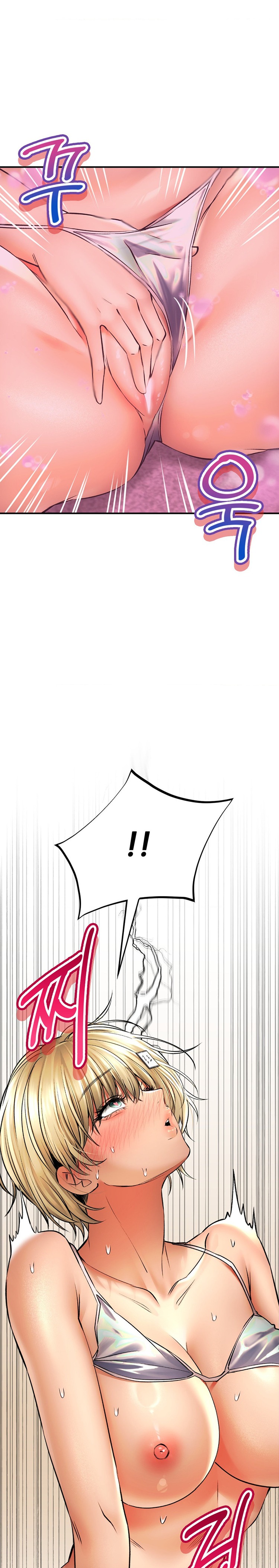 The Bathhouse Raw - Chapter 47 [photo 19] - MangaPorn