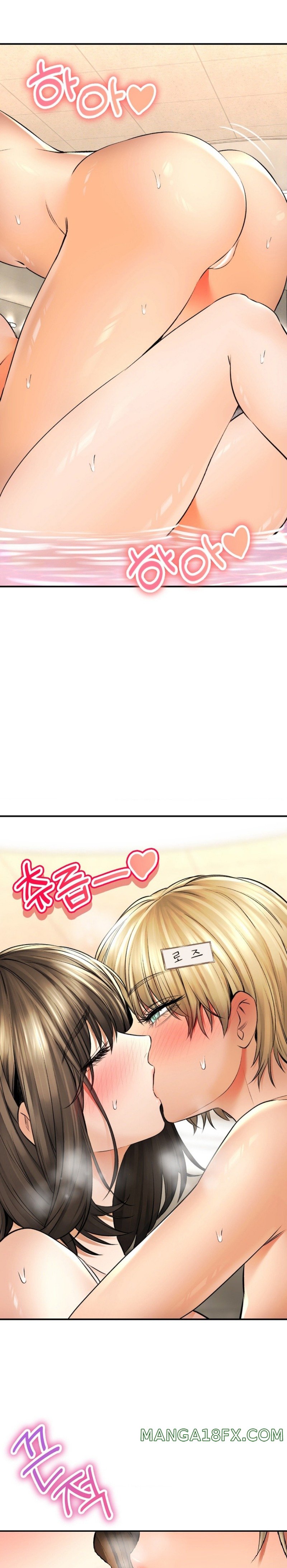 The Bathhouse Raw - Chapter 48 [photo 2] - MangaPorn