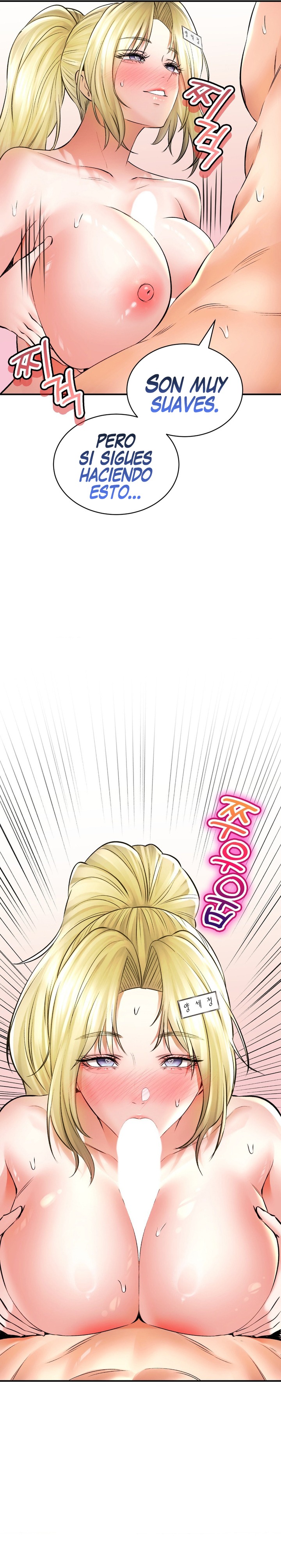 The Bathhouse Raw - Chapter 48 [photo 20] - MangaPorn