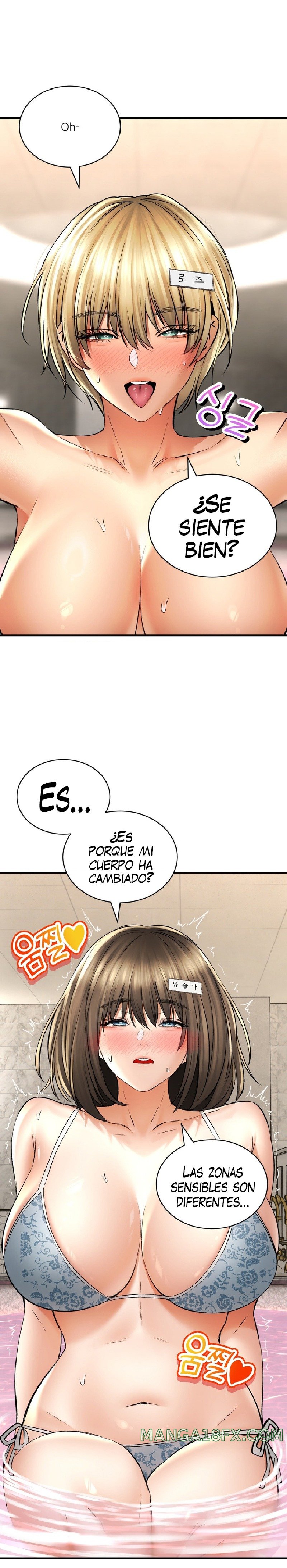 The Bathhouse Raw - Chapter 48 [photo 4] - MangaPorn