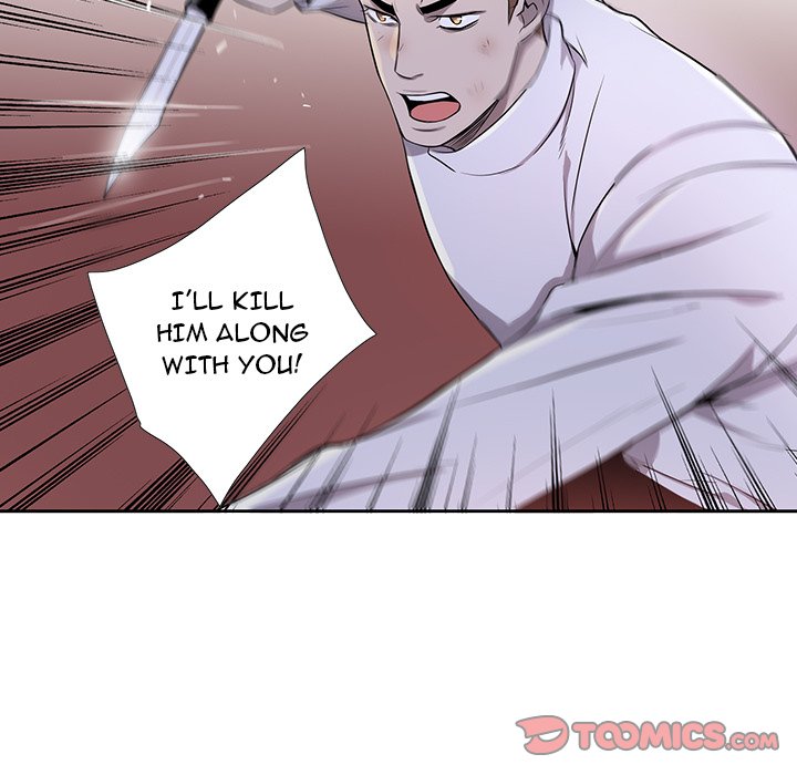 Why Is it You? - Chapter 40 [photo 44] - MangaPorn