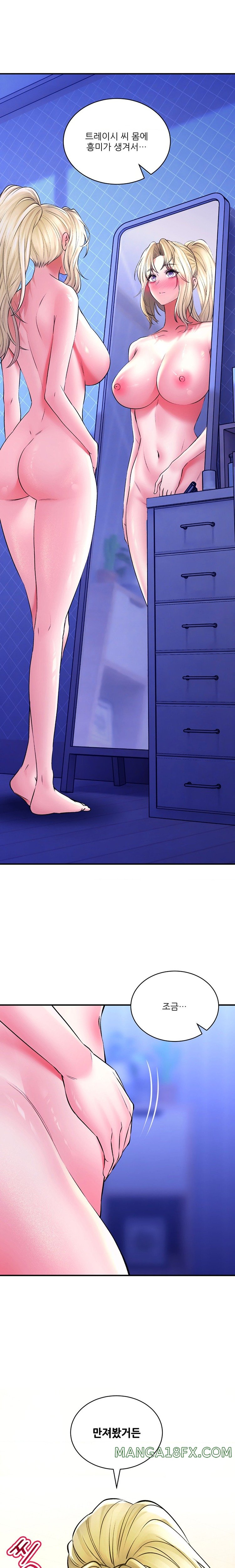 The Bathhouse Raw - Chapter 50 [photo 5] - MangaPorn