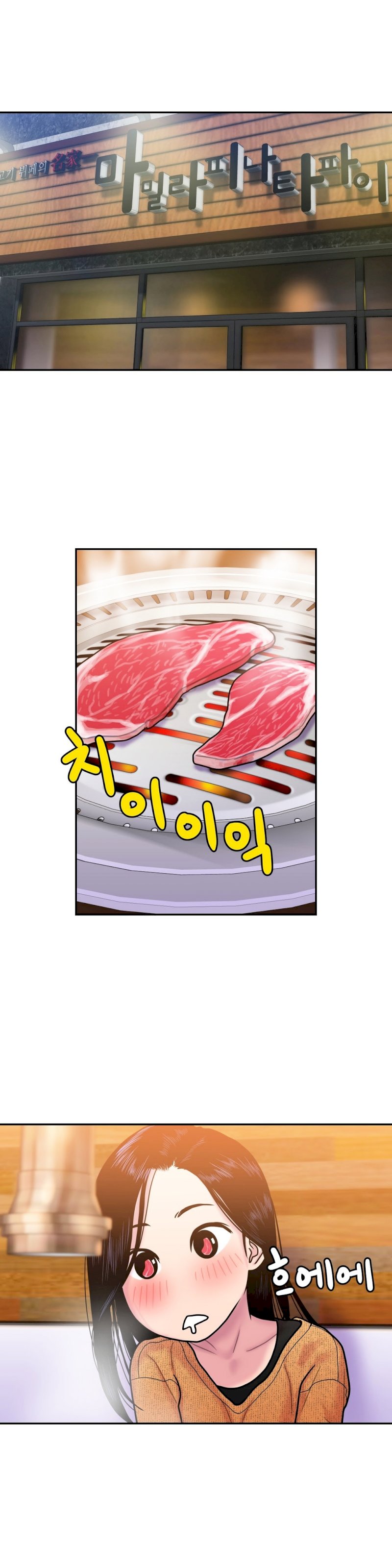 Ghost Love - Chapter 6 [photo 16] - MangaPorn