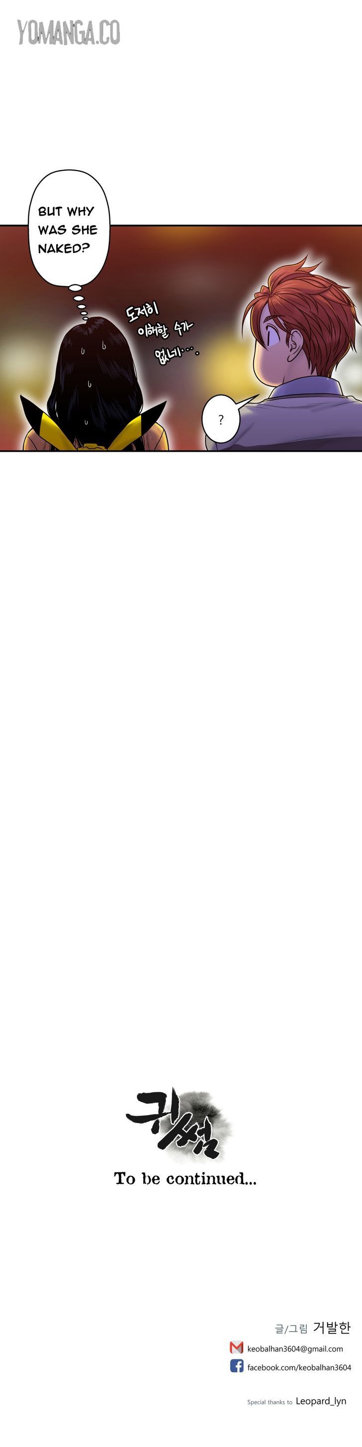 Ghost Love - Chapter 8 [photo 25] - MangaPorn