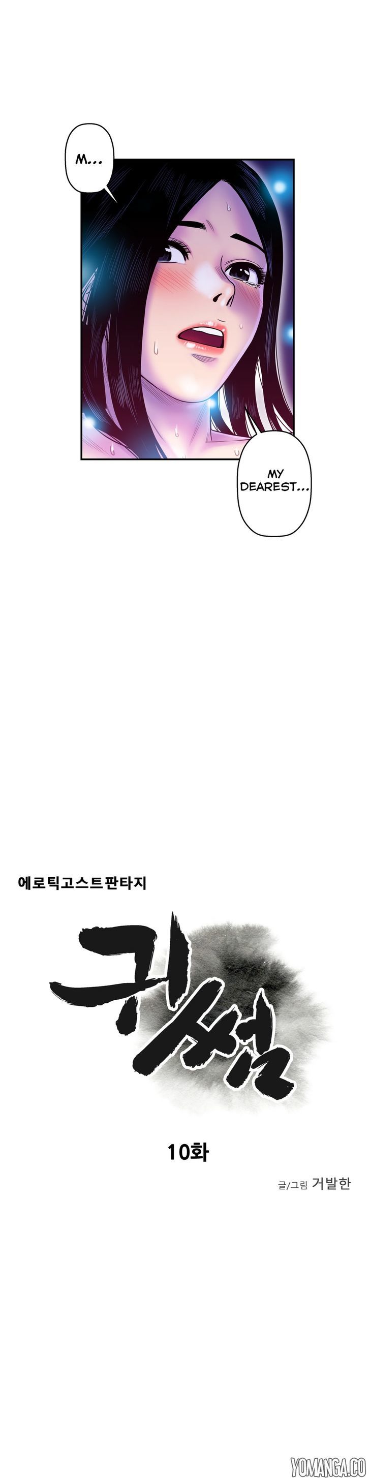 Ghost Love - Chapter 10 [photo 10] - MangaPorn